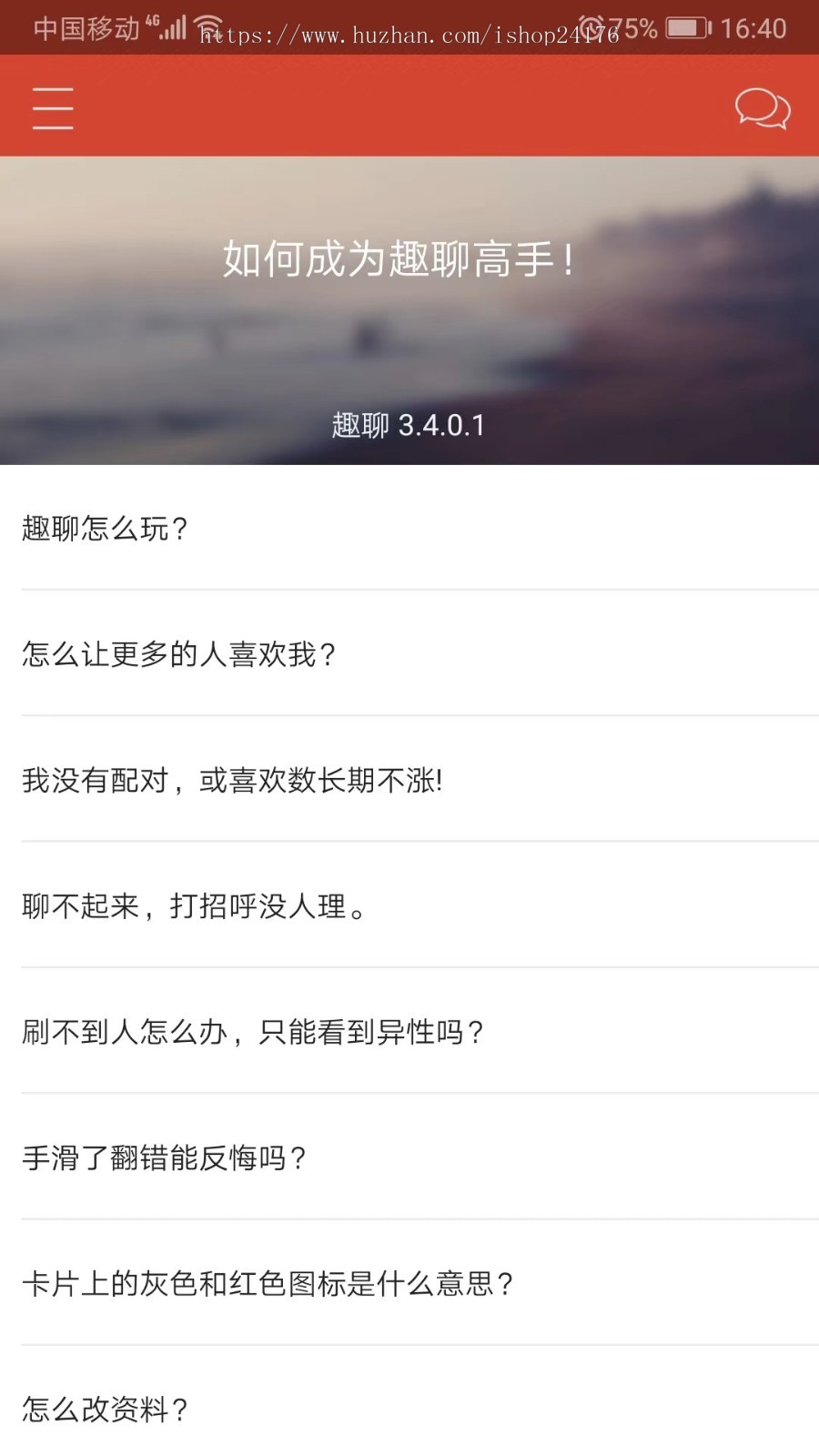纯原生双端，仿探探，仿陌陌，聊天app，左右滑动，一对一相亲交友约会社交婚恋App