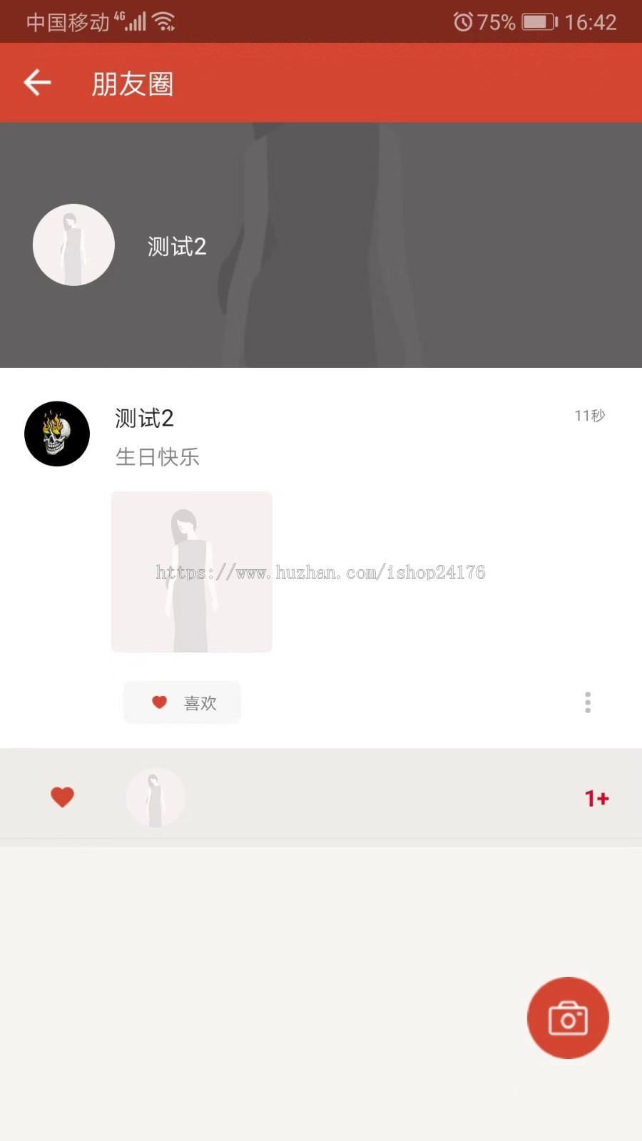 纯原生双端，仿探探，仿陌陌，聊天app，左右滑动，一对一相亲交友约会社交婚恋App