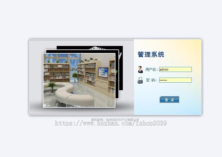java图书馆管理系统源码(适合毕业设计)