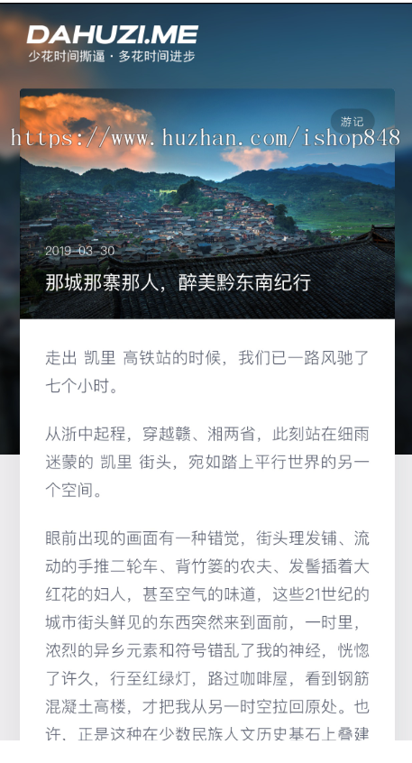 Sweet主题V1.4版,又一款简洁优雅的WordPress博客主题