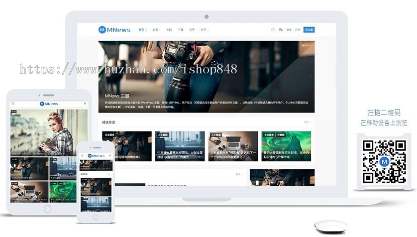 Wordpress Mnews主题1.9版本 WordPress主题模板