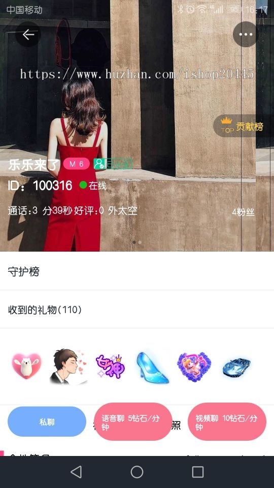 山东布谷科技直播源码系统,视频直播源码APP开发,安卓+iOS+PHP,功能齐全