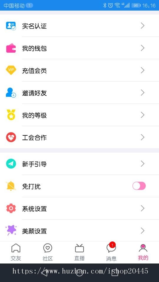 山东布谷科技直播源码系统,视频直播源码APP开发,安卓+iOS+PHP,功能齐全