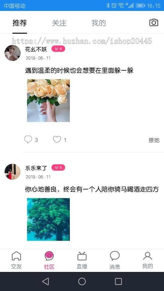 山东布谷科技直播源码系统,视频直播源码APP开发,安卓+iOS+PHP,功能齐全