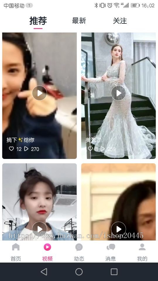 山东布谷科技直播源码系统,视频直播源码APP开发,安卓+iOS+PHP,功能齐全