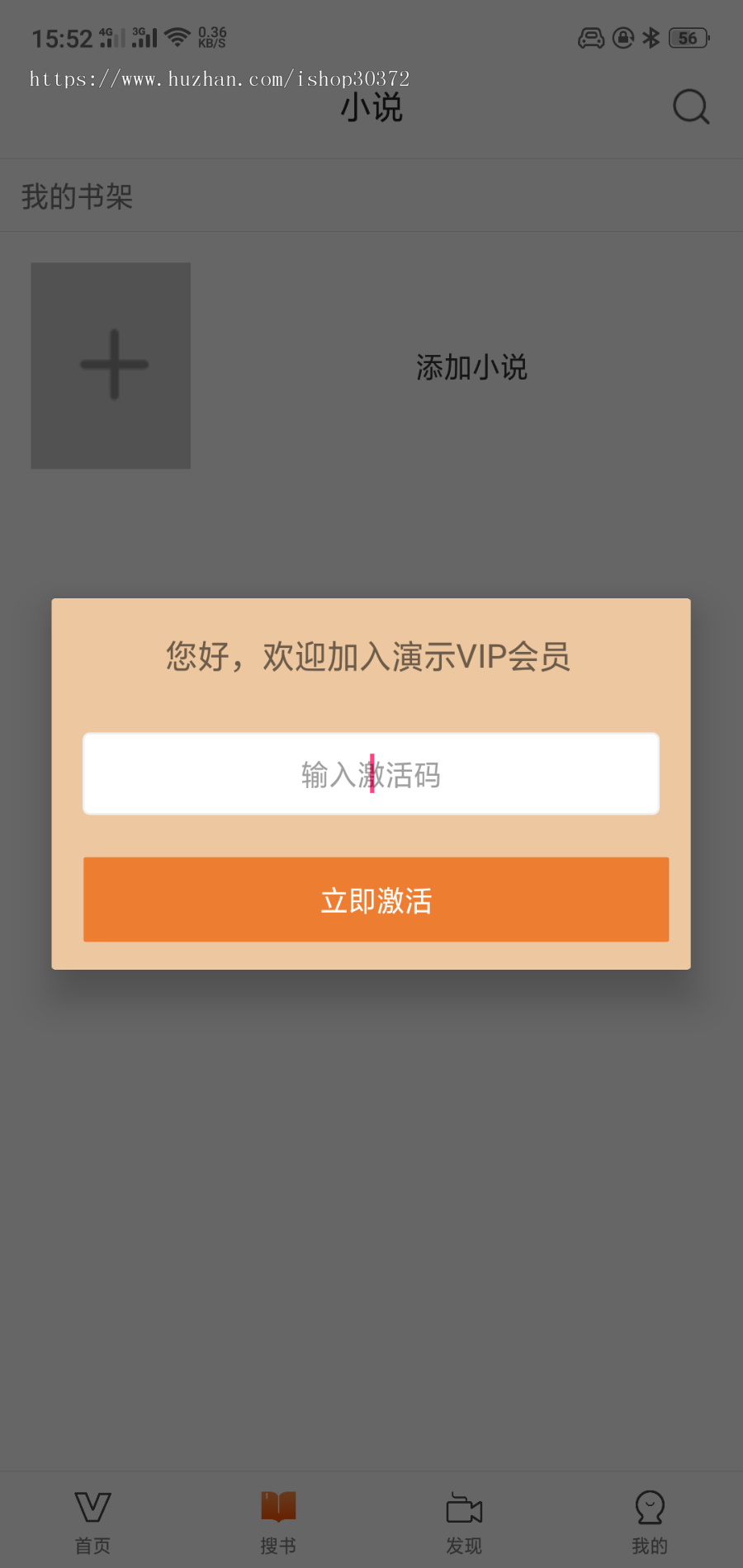原生影视app投屏、选集、下载、分享、影视APP源码java原生APP