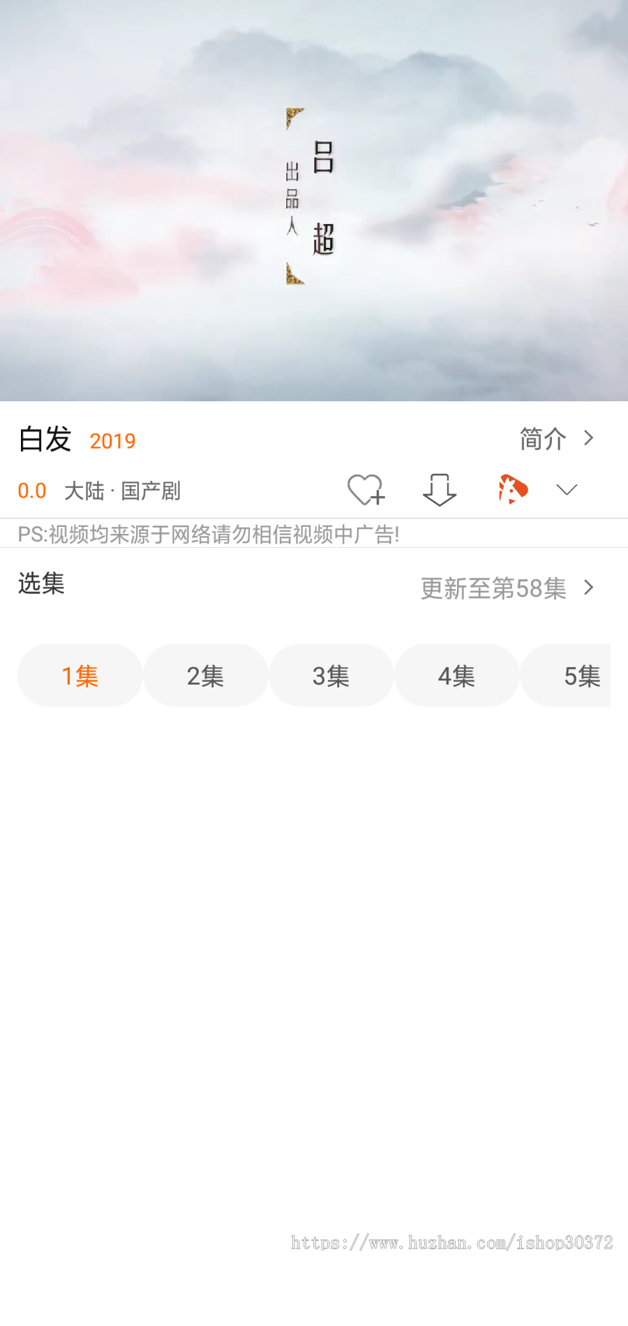 原生影视app投屏、选集、下载、分享、影视APP源码java原生APP