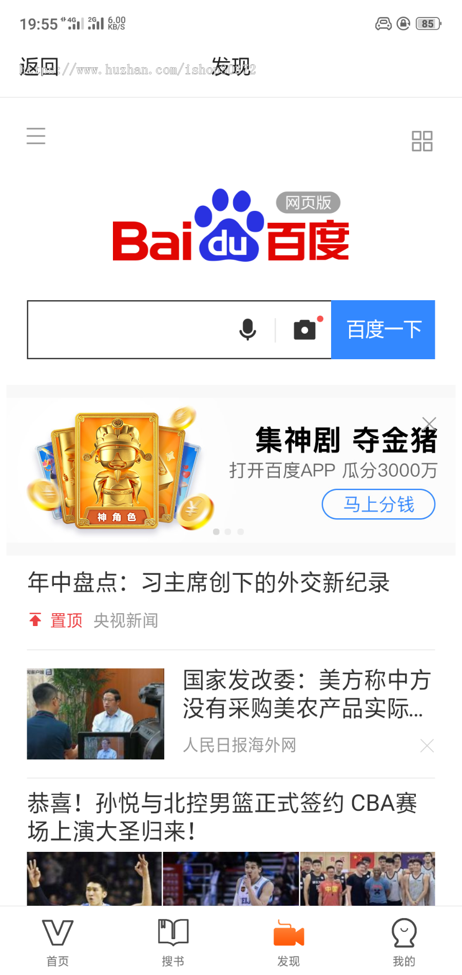 原生影视app投屏、选集、下载、分享、影视APP源码java原生APP