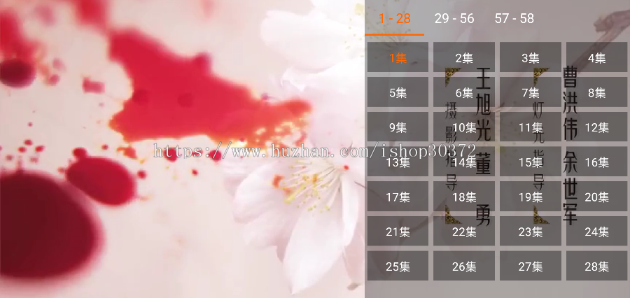 原生影视app投屏、选集、下载、分享、影视APP源码java原生APP