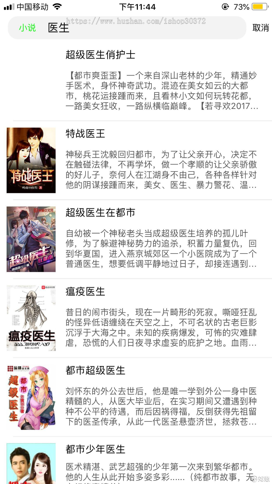 原生影视app投屏、选集、下载、分享、影视APP源码java原生APP