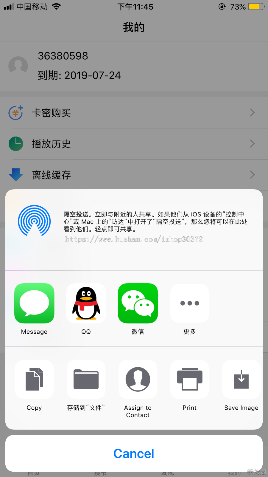 原生影视app投屏、选集、下载、分享、影视APP源码java原生APP
