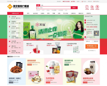 鸿宇小京东7.9新版（含PC+WAP+微信端，三端数据互通）B2B2C多商户商城系统整站源码