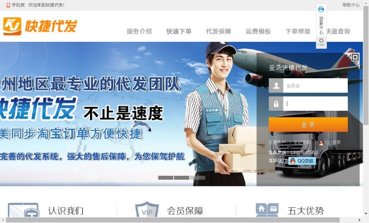 沙河一件代发源码 一件代发系统软件 一件代发平台 淘宝代发货软件