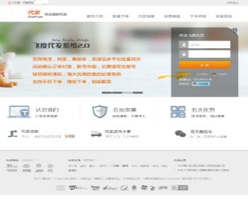 沙河一件代发源码 一件代发系统软件 一件代发平台 淘宝代发货软件