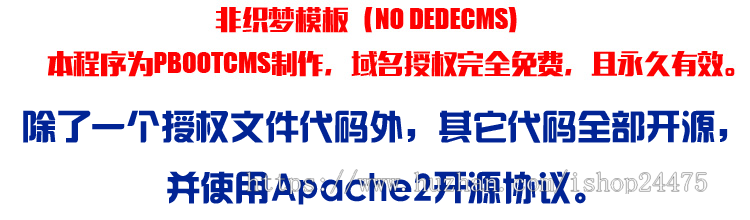 精品蓝色大气营销型网站建设源码程序 PHP厨房设备网站程序带后台 工业设备网站源码程序
