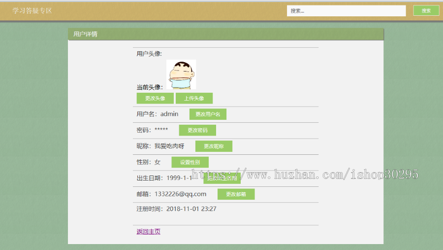 基于jsp+mysql的JSP论坛的实现eclipse源码代码 (免费帮安装)