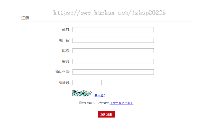 基于jsp+mysql的JSP论坛的实现eclipse源码代码 (免费帮安装)