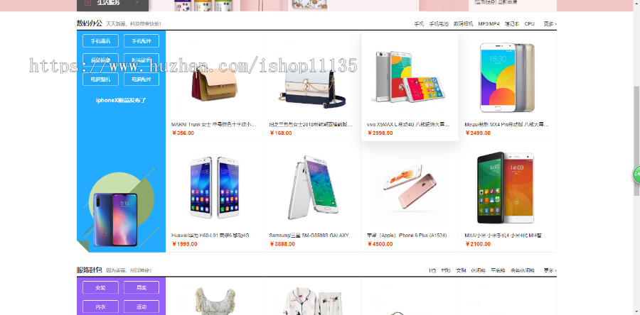 ThinkPHP5.1单商户B2C商城网站源码pc+h5+wap+微信小程序+支付宝小程序