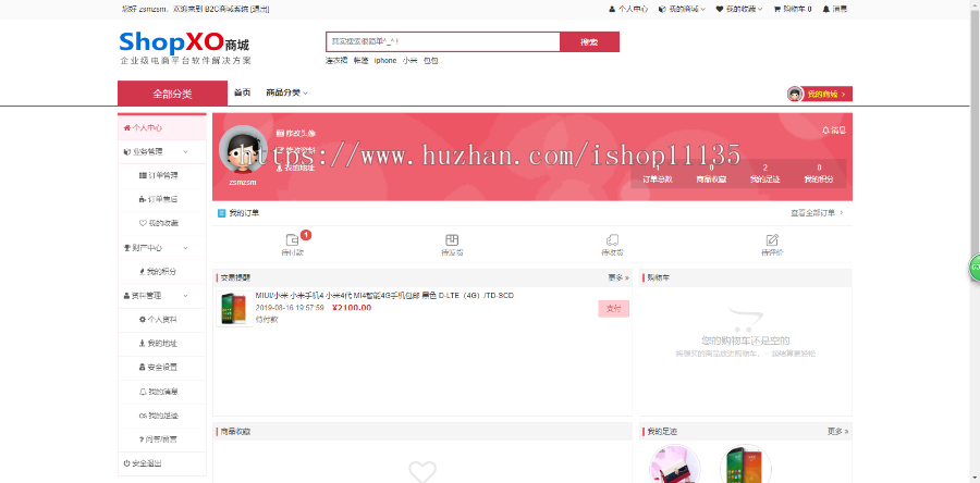 ThinkPHP5.1单商户B2C商城网站源码pc+h5+wap+微信小程序+支付宝小程序