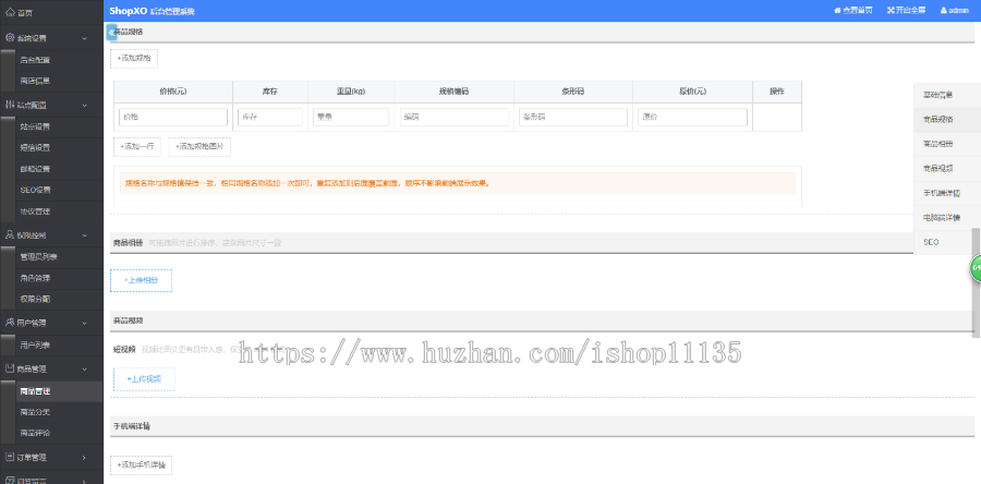 ThinkPHP5.1单商户B2C商城网站源码pc+h5+wap+微信小程序+支付宝小程序