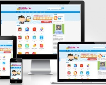 PHP手机APP下载赚钱源码手机下载应用赚钱源码PC+WAP可打包APP/app推广下载赚钱源码