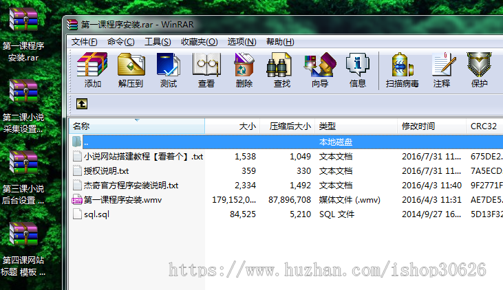 2019仿笔趣阁小说网站模板源码,杰奇模板杰奇小说,WAP端+PC端+关关采集器专业版