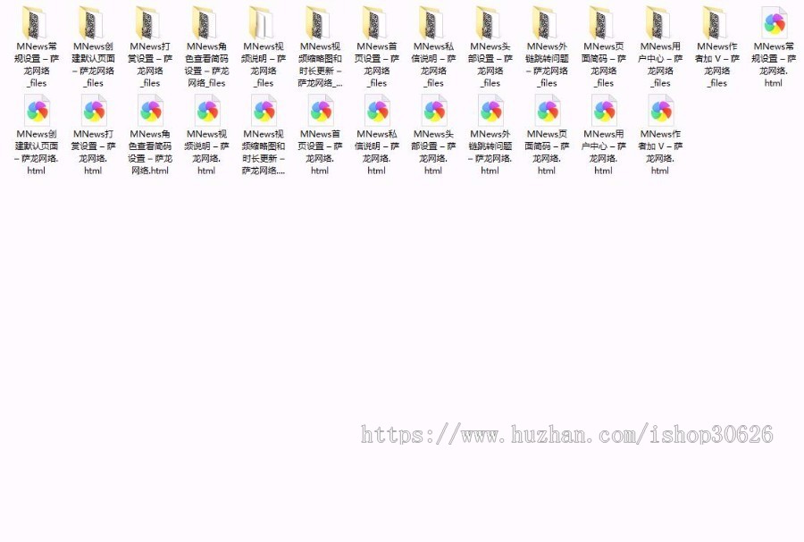 WordPress简约新闻自媒体博客主题 MNews-1.9(附详细使用教程)带微信支付宝及登录插件