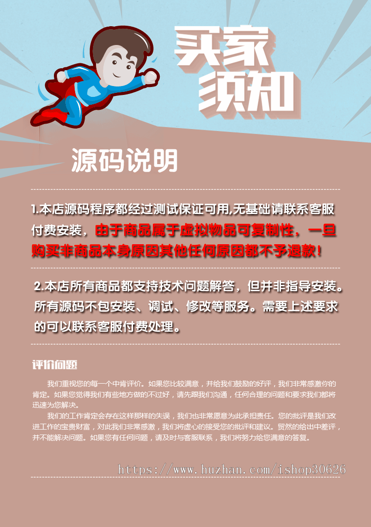 WordPress简约新闻自媒体博客主题 MNews-1.9(附详细使用教程)带微信支付宝及登录插件