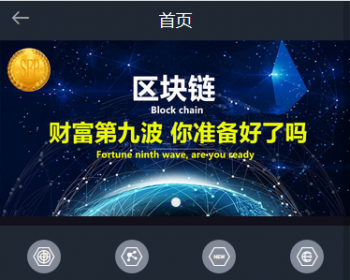 新版cbt云矿源码，分红池lbc梦想矿工 btm矿池