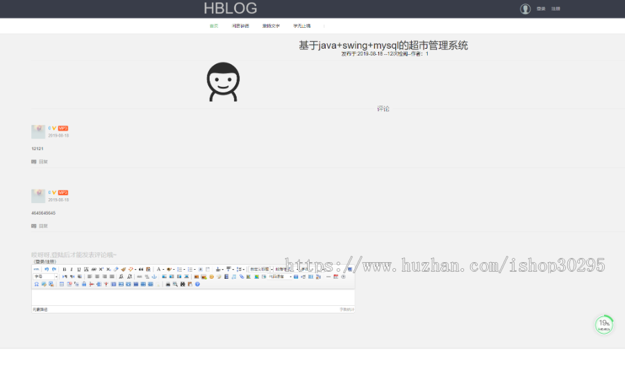 基于Spring+mybatis的SpringBoot博客论坛管理系统eclipse源码代码 - 源码码头