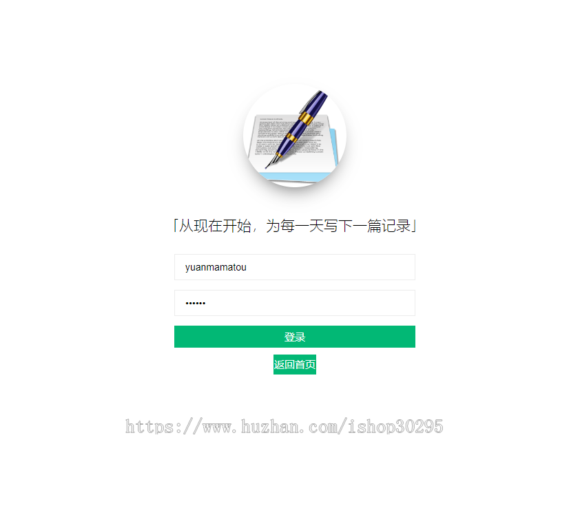 基于Spring+mybatis的SpringBoot博客论坛管理系统eclipse源码代码 - 源码码头