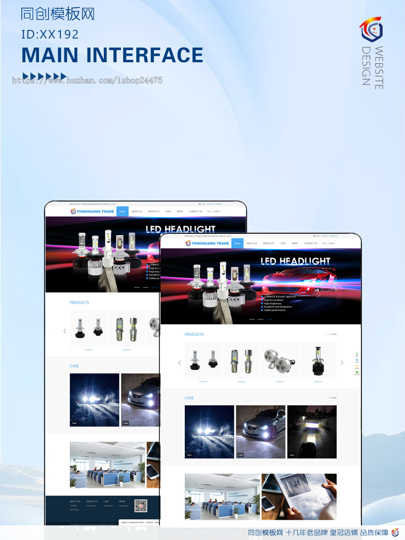 新品外贸双语网站源码程序 PHP中英文企业网站建设源码程序带后台 英文网站源码程序