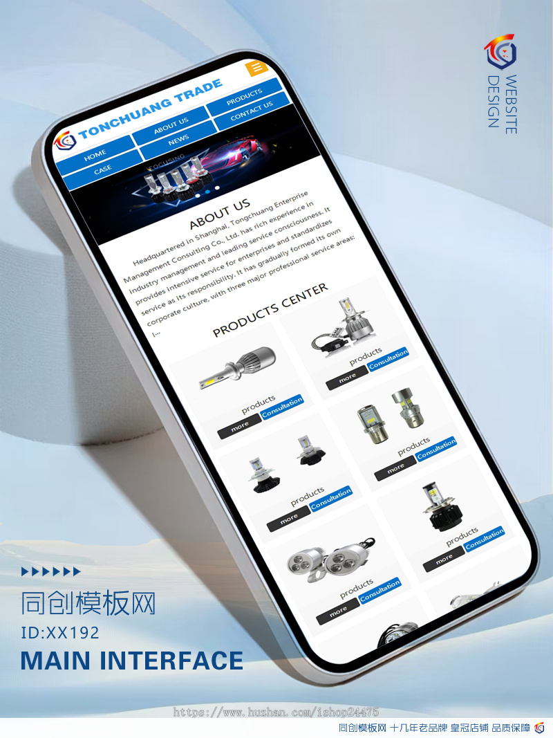 新品外贸双语网站源码程序 PHP中英文企业网站建设源码程序带后台 英文网站源码程序