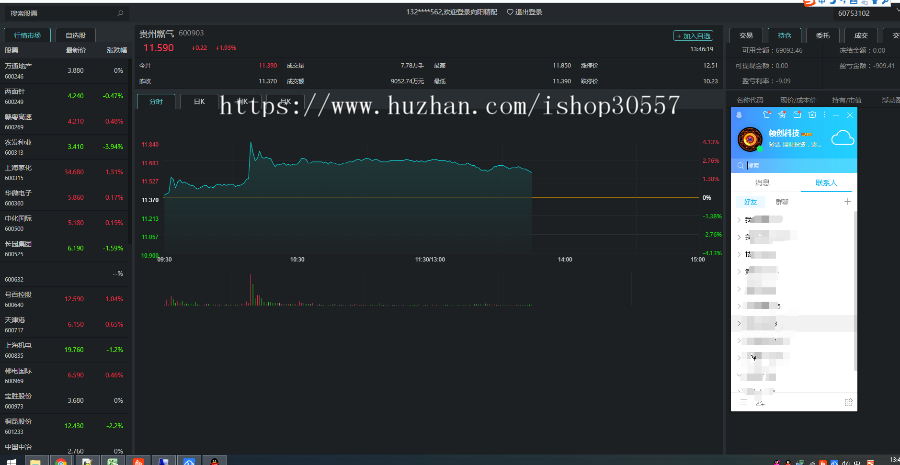 2019年 配资策略 配资源码、时间策略 软件源码