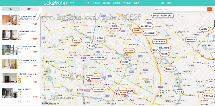 优客逸家you+蘑菇公寓爱屋吉屋房产二手房租房公寓管理php全开源源码