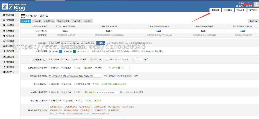 Z-BLOG完美仿X站导航源码,包含后台 简洁清新导航源码 优化导航源码 织梦后台 带测试数据