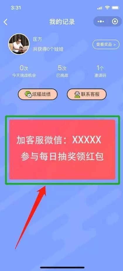 Thinkphp内核夺宝答题王答题小程序源码 开源版可二次开发
