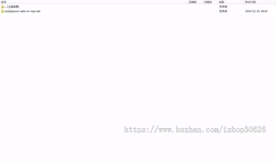 【特价】Erphpdown 9.6.8 WordPress虚拟资源付费下载插件教程素材网站