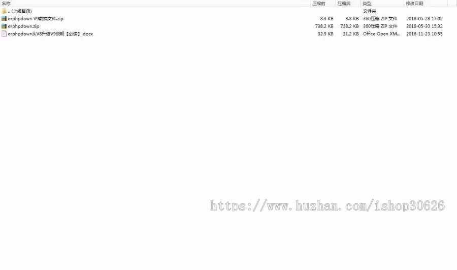 【特价】Erphpdown 9.6.8 WordPress虚拟资源付费下载插件教程素材网站