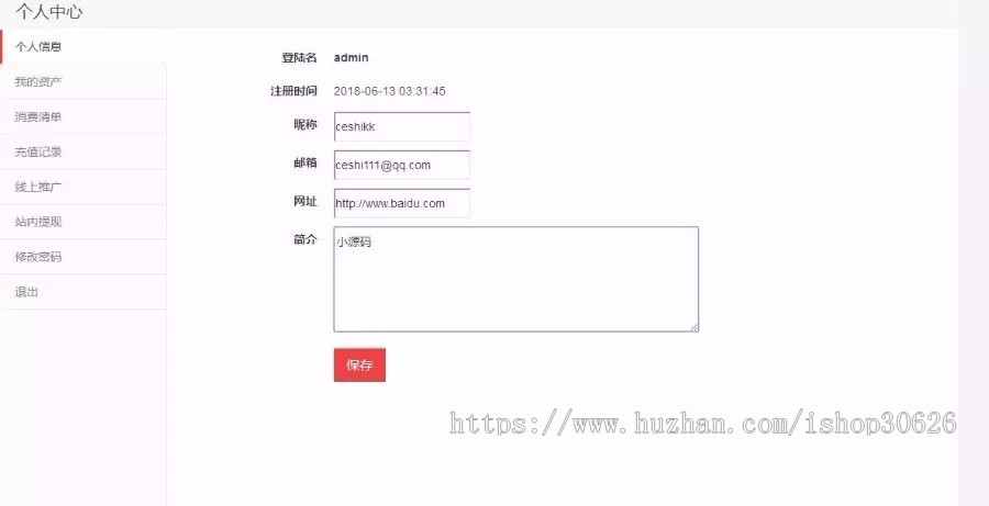 【特价】Erphpdown 9.6.8 WordPress虚拟资源付费下载插件教程素材网站