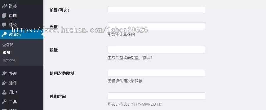 【特价】Erphpdown 9.6.8 WordPress虚拟资源付费下载插件教程素材网站