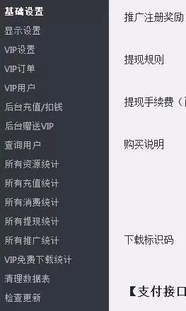 【特价】Erphpdown 9.6.8 WordPress虚拟资源付费下载插件教程素材网站