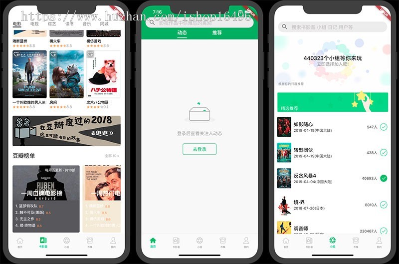 lutter豆瓣客户端源码 Awesome Flutter Project 没有教程