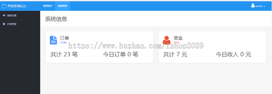 周易八字起名网源码宝宝起名生辰八字起名网