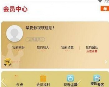 千月蓝月影视app源码+直播+小说+修复支付接口+安装说明
