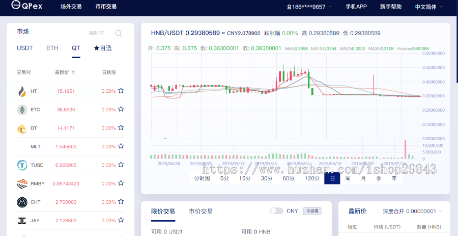 /数|字|货|币交易所源码/交易所APP/交易所源码/数|字|货|币交易系统/商用稳定