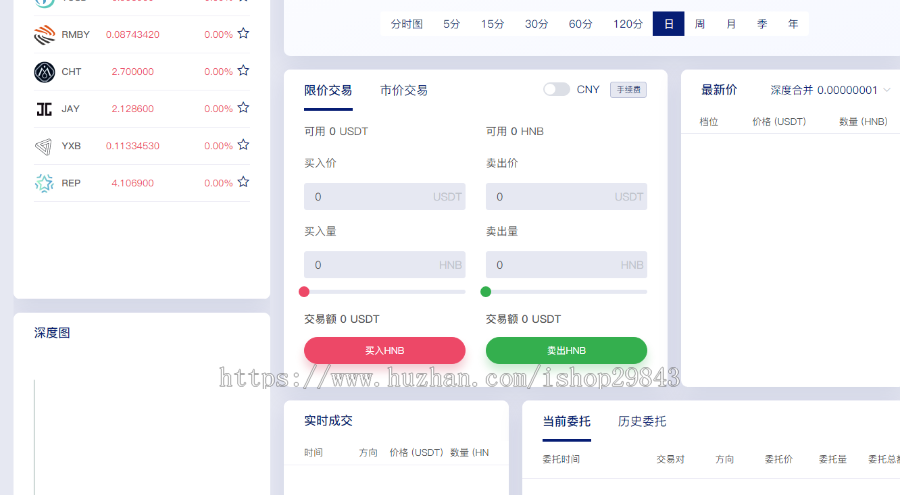 /数|字|货|币交易所源码/交易所APP/交易所源码/数|字|货|币交易系统/商用稳定