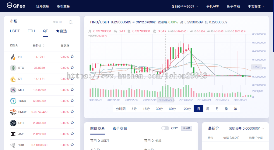 /数|字|货|币交易所源码/交易所APP/交易所源码/数|字|货|币交易系统/商用稳定