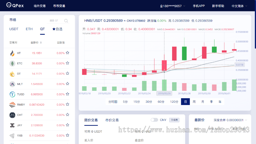/数|字|货|币交易所源码/交易所APP/交易所源码/数|字|货|币交易系统/商用稳定
