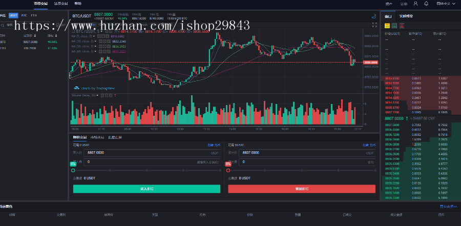 /数|字|货|币交易所源码/交易所APP/交易所源码/数|字|货|币交易系统/商用稳定